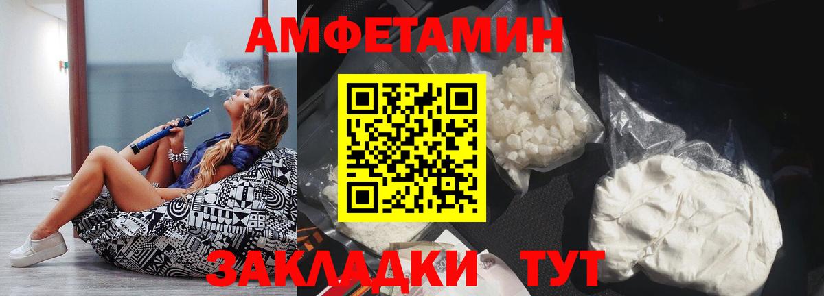 АМФЕТАМИН  АМФ  Кириши  АМФЕТАМИН Розовый  Вход с VPN 