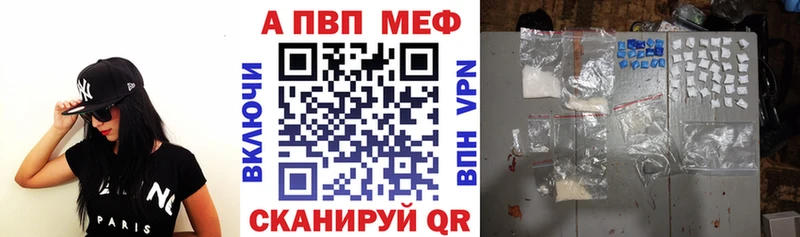 APVP крисы CK  Кириши 