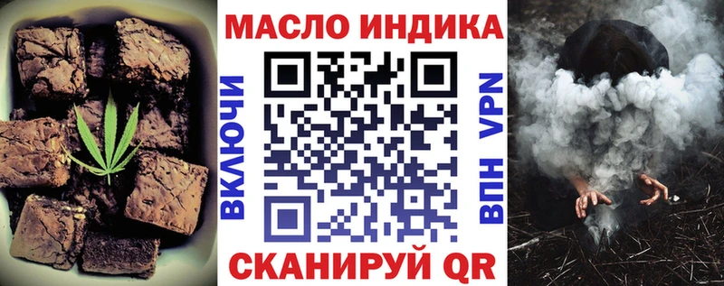 MEGA зеркало магазин Кириши Canna-Cookies конопля