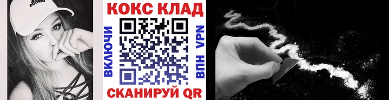 Cocaine 98% Кириши
