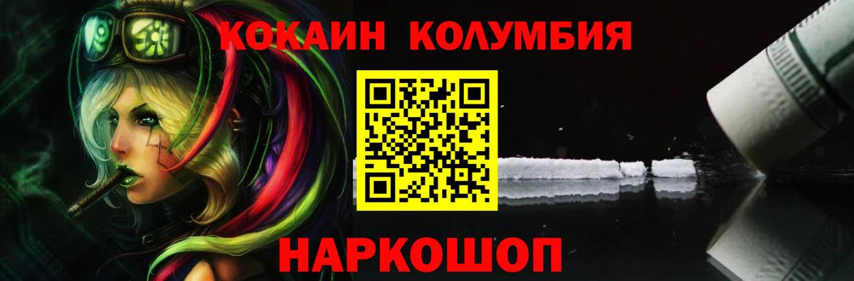 Кириши  Кокаин Columbia  COCAIN Боливия  Вход с VPN 