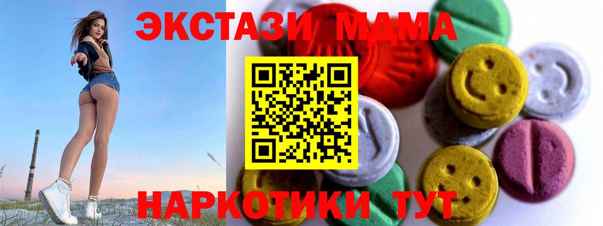 ЭКСТАЗИ louis Vuitton Кириши