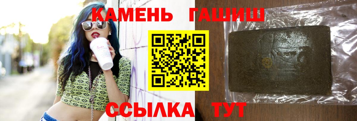 Гашиш Premium Кириши