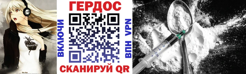 Героин Heroin  Кириши 