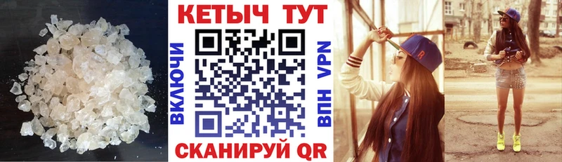 хочу   Кириши  КЕТАМИН VHQ 