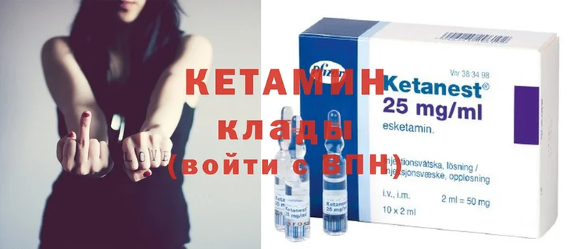 Кетамин ketamine  Кириши 