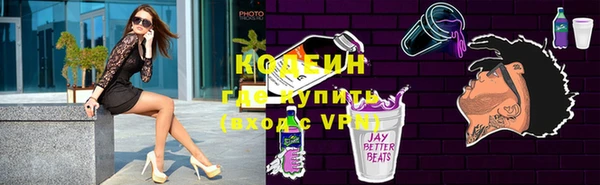 mix Нея