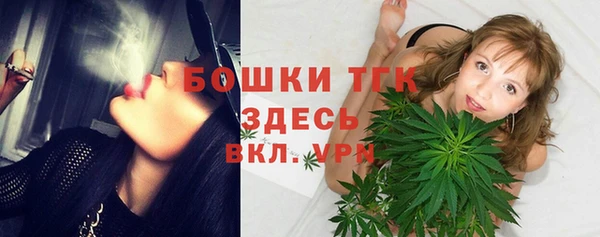 меф Нефтекумск
