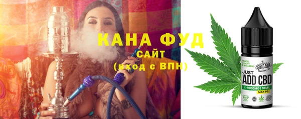 каннабис Наволоки