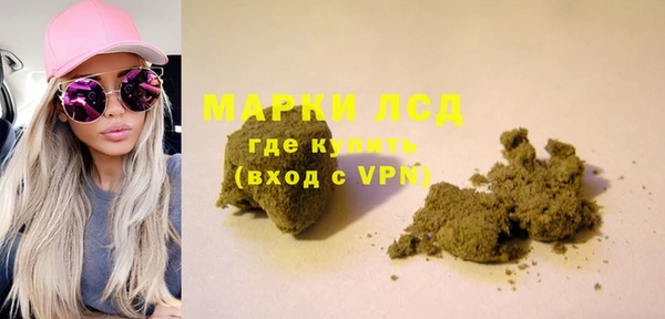 каннабис Наволоки