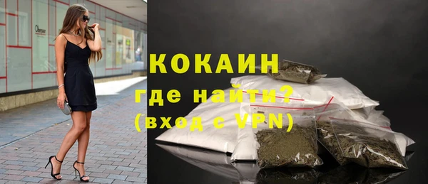 меф Нефтекумск