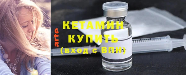 меф Нефтекумск