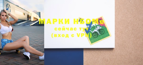 каннабис Наволоки