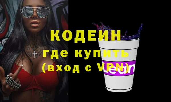 mix Нея