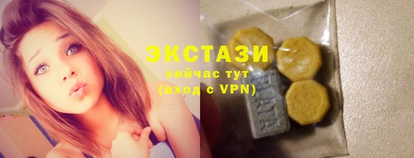 меф Нефтекумск