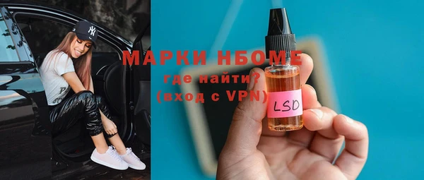 меф Нефтекумск