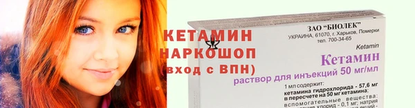 меф Нефтекумск