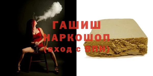гашиш Навашино