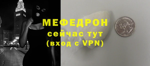МДПВ Надым