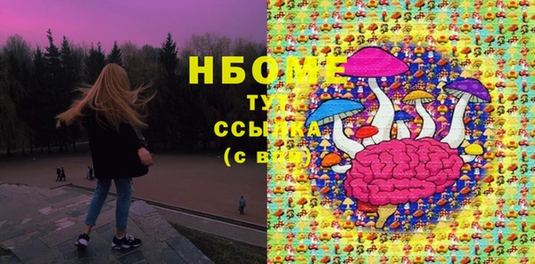 2c-b Нефтегорск