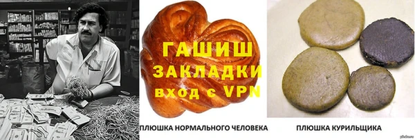 гашиш Навашино