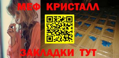 MESCALINE Волгодонск