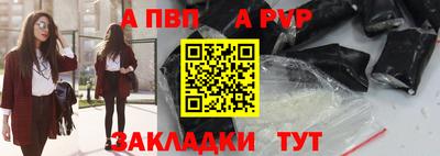 прущие грибы Волжский