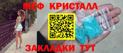 MESCALINE Волгодонск