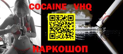 MESCALINE Волгодонск