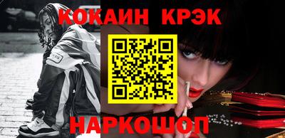 мяу мяу кристалл Волжск