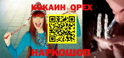 прущие грибы Волжский