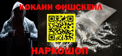 мяу мяу кристалл Волжск