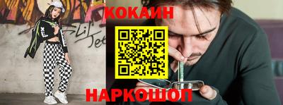прущие грибы Волжский