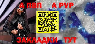 прущие грибы Волжский