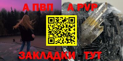 MESCALINE Волгодонск