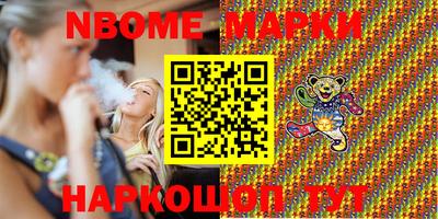 мяу мяу кристалл Волжск
