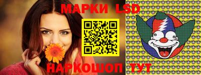 прущие грибы Волжский