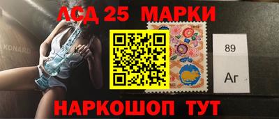 мяу мяу кристалл Волжск