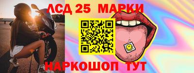MESCALINE Волгодонск
