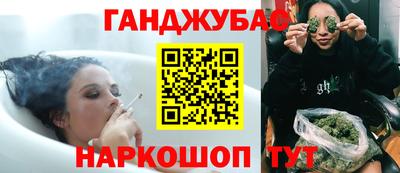 MESCALINE Волгодонск