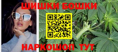 мяу мяу кристалл Волжск