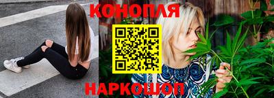 MESCALINE Волгодонск
