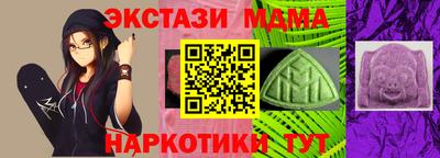 прущие грибы Волжский