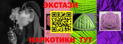 мяу мяу кристалл Волжск