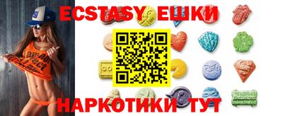 прущие грибы Волжский