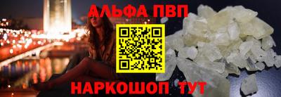мяу мяу кристалл Волжск