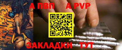 MESCALINE Волгодонск