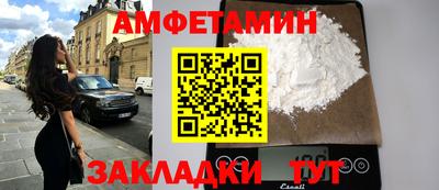 мяу мяу кристалл Волжск