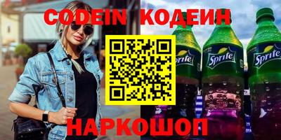 MESCALINE Волгодонск