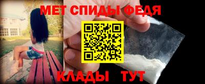MESCALINE Волгодонск